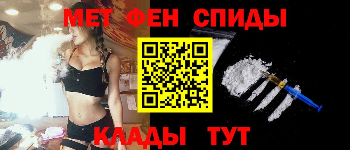 АМФ 97%  Вход с VPN  Серпухов 
