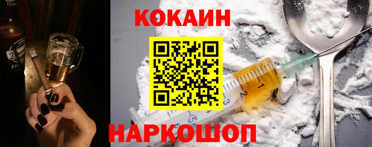 Кокаин Перу Серпухов