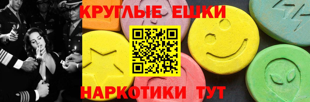 omg зеркало  Вход с VPN  Экстази  Серпухов  Экстази TESLA 