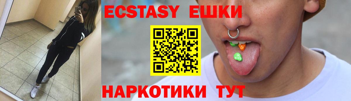 Бошки Шишки Серпухов