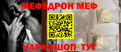 спиды Северобайкальск