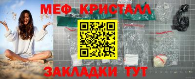 шишки Славгород