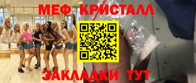 спиды Северобайкальск