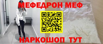 экстази Сланцы