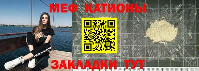 МДПВ Славянск-на-Кубани