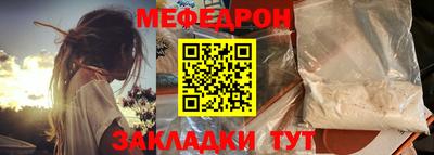 экстази Сланцы