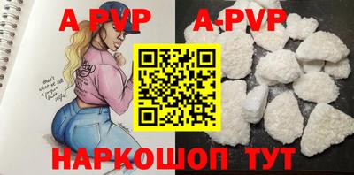 шишки Славгород