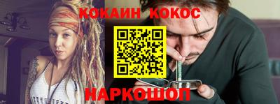 экстази Сланцы