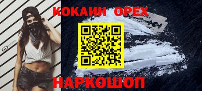 экстази Сланцы