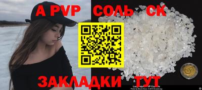 экстази Сланцы