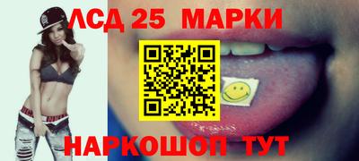 спиды Северобайкальск