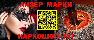 спиды Северобайкальск