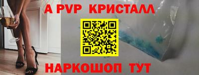прущие грибы Свободный