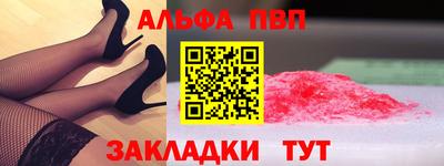 спиды Северобайкальск