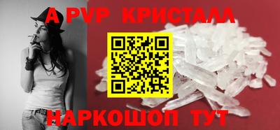 прущие грибы Свободный