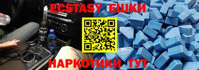 спиды Северобайкальск