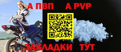 спиды Северобайкальск
