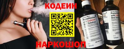 экстази Сланцы