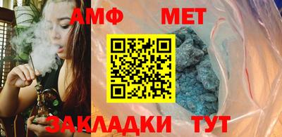 экстази Сланцы
