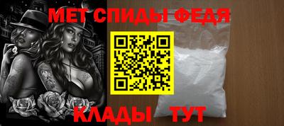 прущие грибы Свободный