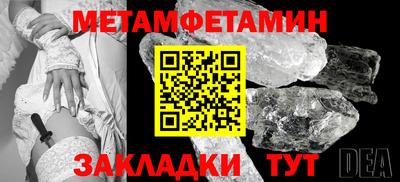 шишки Славгород