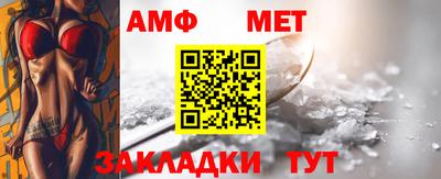 экстази Сланцы