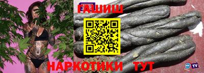 шишки Славгород