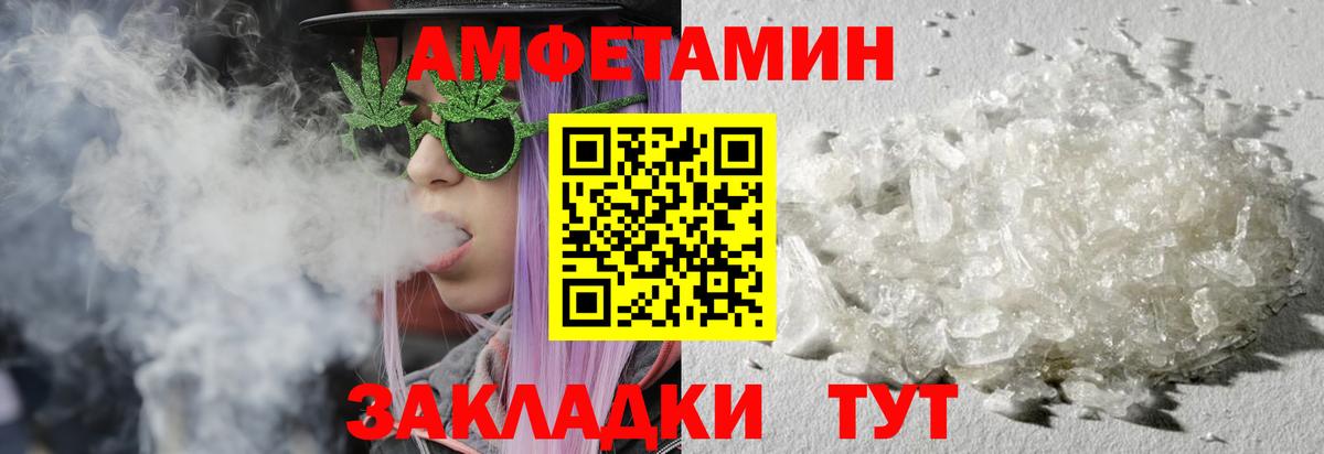 Метамфетамин Декстрометамфетамин 99.9% Серпухов