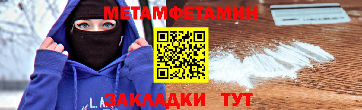 Серпухов  Первитин пудра  Вход с VPN 