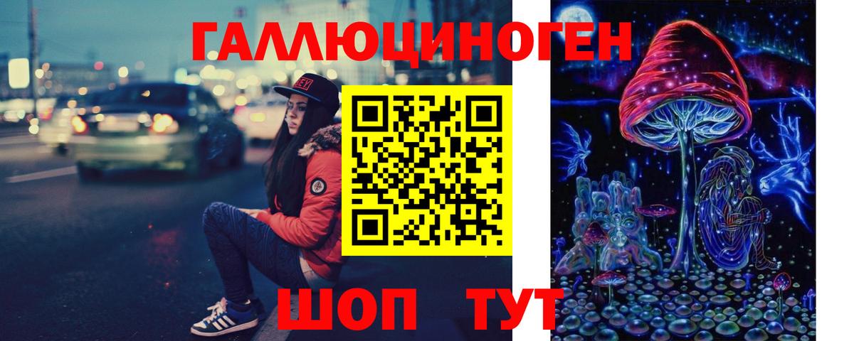 Серпухов  Галлюциногенные грибы GOLDEN TEACHER  Вход с VPN  Галлюциногенные грибы прущие грибы 