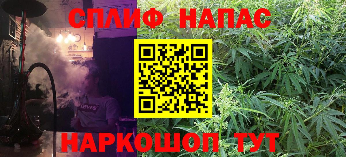 Марихуана планчик Серпухов