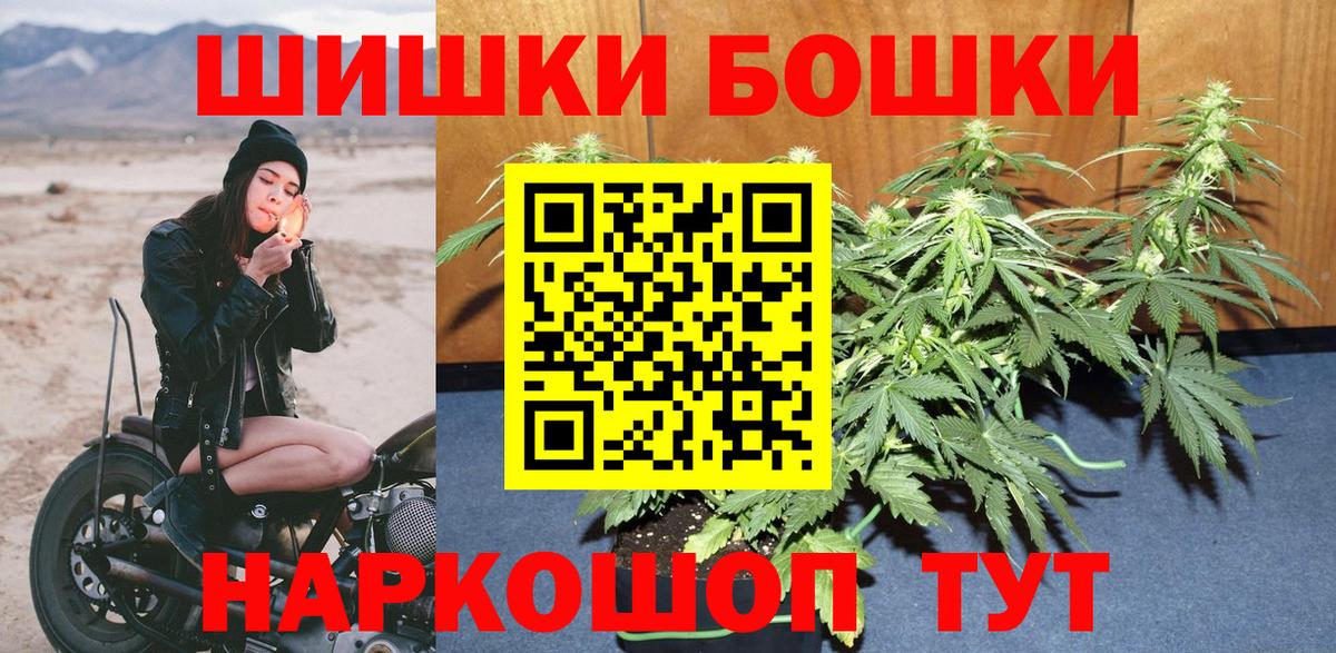 Бошки марихуана тримм  Вход с VPN  Марихуана THC 21%  Серпухов 